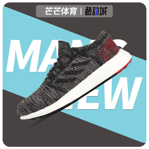 Adidas/阿迪达斯正品男子