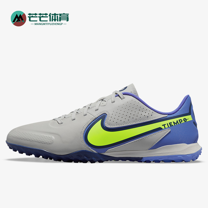 Nike/耐克正品Legend 9 Academy TF运动休闲男子足球鞋DA1191-075