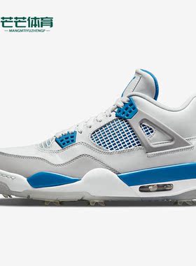 Nike/耐克正品Air Jordan 4 Golf AJ4男子运动高尔夫鞋CU9981-101