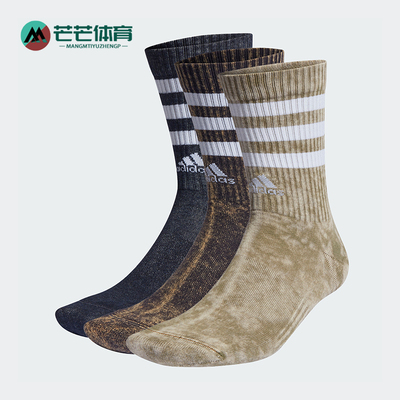Adidas/阿迪达斯男女运动袜