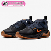 耐克正品 男子防水缓震机能跑步鞋 React Nike Type GTX BQ4737 001