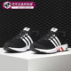男女休闲运动跑步鞋 Adidas EH1517 阿迪达斯正品 Equipment