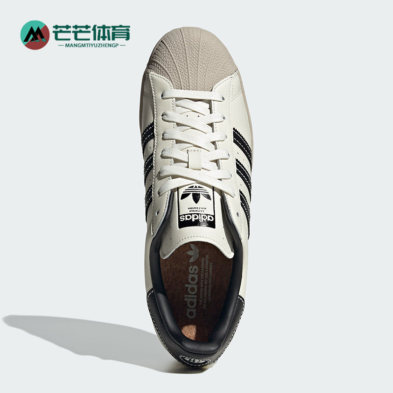 Adidas/阿迪达斯正品三叶草SUPERSTAR男女经典休闲运动板鞋ID1009