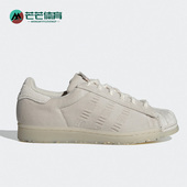 Adidas HQ8423 轻便板鞋 阿迪达斯春季 三叶草SUPERSTAR女子时尚