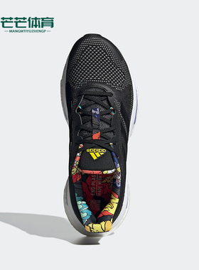 Adidas/阿迪达斯正品SOLAR GLIDE 5随心畅跑男子运动跑步鞋GX5471