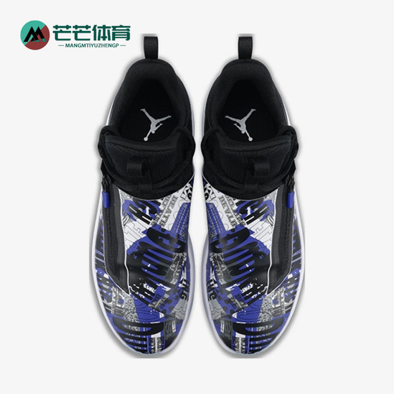 Nike/耐克正品Jordan Jumpman Hustle PF男子运动篮球鞋AQ0394
