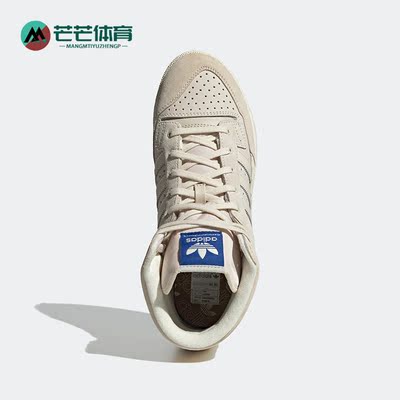 阿迪达斯正品男女通用板鞋