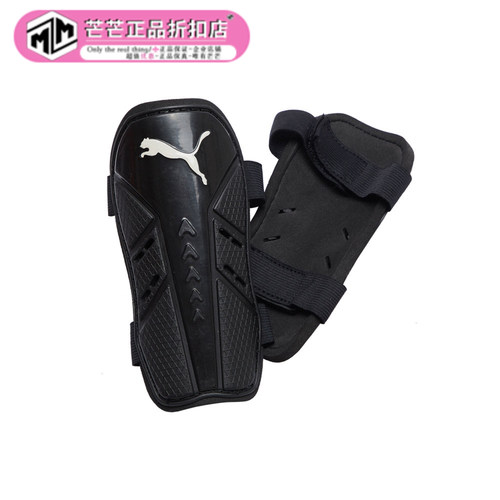 PUMA/彪马正品新款运动比赛护具绑带式拼色护腿板 PRO 030643