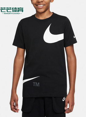 Nike/耐克正品夏新款大童运动简约休闲舒适透气短袖T恤DV2969-010