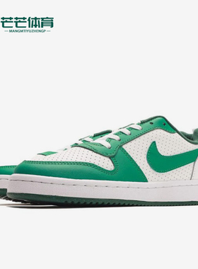 Nike/耐克正品Court Borough GS女子大童低帮休闲板鞋FN3689