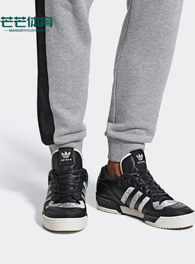 Adidas/阿迪达斯正品三叶草休闲男子时尚低帮轻便板鞋 B37112