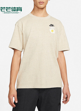 Nike/耐克正品MAX90春季雏菊男子运动透气休闲短袖T恤 DM6334-113