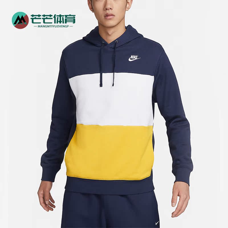 Nike/耐克正品新款男士毛圈拼接休闲运动连帽卫衣FB7416-410