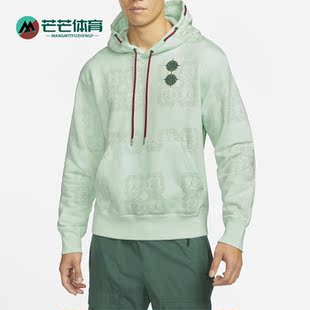 Nike/耐克正品JORDAN X CLOT男子联名连帽运动套头卫衣DO0008-394