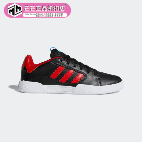 男子休闲板鞋Adidas/阿迪达斯
