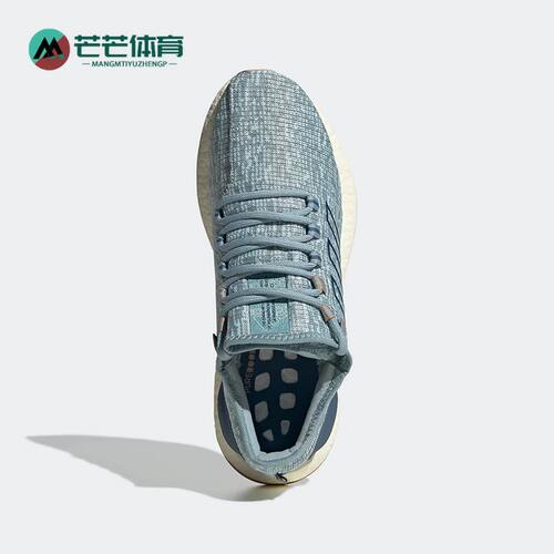 阿迪达斯pureboost男女跑步鞋
