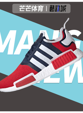 Adidas/阿迪达斯正品三叶草 NMD_R1男女同款经典运动休闲鞋FV1734