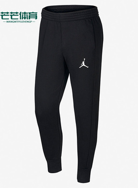 Nike/耐克正品Air Jordan 针织保暖加绒男子运动长裤 AH3933-010