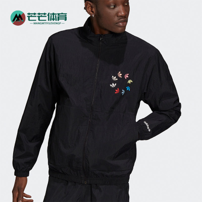 Adidas/阿迪达斯正品三叶草秋季新款男子立领夹克H37735