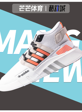 Adidas/阿迪达斯正品春季新款三叶草男子经典休闲鞋 FW4256