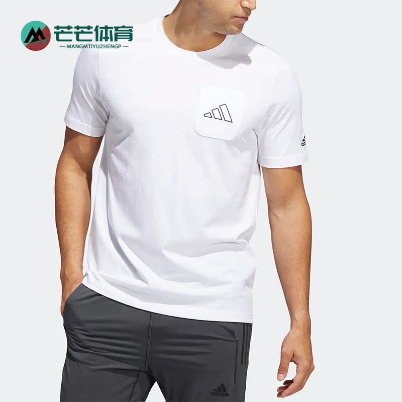 Adidas/阿迪达斯男子篮球短袖