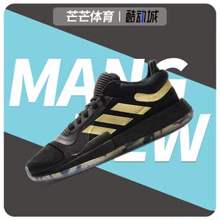 Adidas/阿迪达斯正品新款男子Marquee Boost实战篮球鞋EE8572