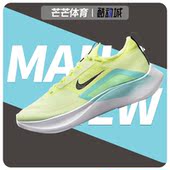 CT2401 Nike 700 运动女子时尚 潮流低帮轻便透气跑步鞋 耐克 正品