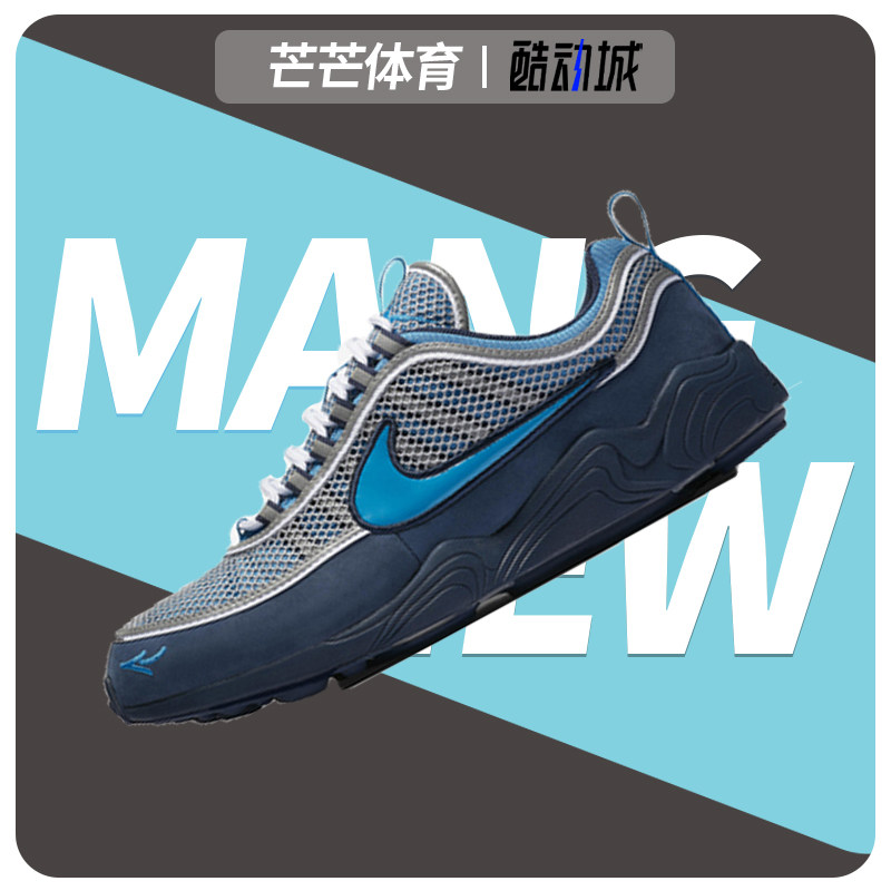 Nike/耐克正品Air Zoom Spiridon16联名蓝魂舒适运动休闲鞋849776