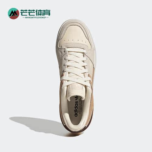 阿迪达斯女运动休闲舒适轻便板鞋