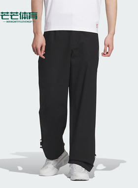 Adidas/阿迪达斯正品CESP WV PANTS男士梭织阔腿运动裤JE8572