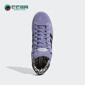 阿迪达斯正品 LARGE男女同款 三叶草CAMPUS Adidas 板鞋 GW3247