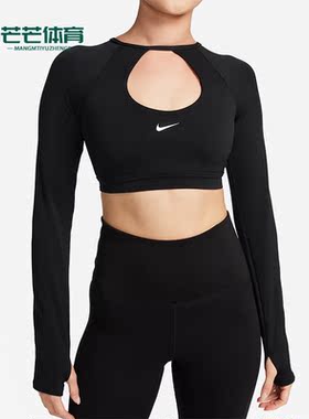 Nike/耐克正品中强度支撑运动内衣式女子长袖T恤FB4103-010