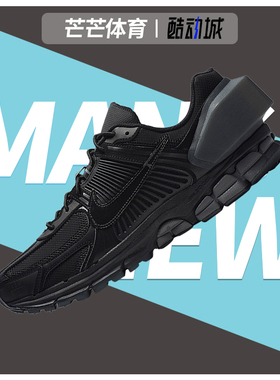 Nike/耐克正品Zoom男子休闲时尚透气潮流跑步鞋 AT3152-001