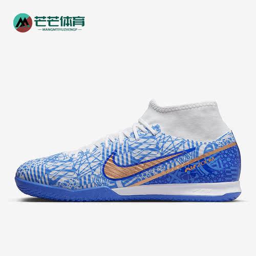 Nike/耐克正品男子足球鞋