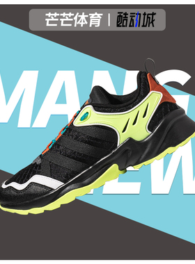 Adidas/阿迪达斯正品男子20-20 FX TRAIL运动休闲鞋 EH2216