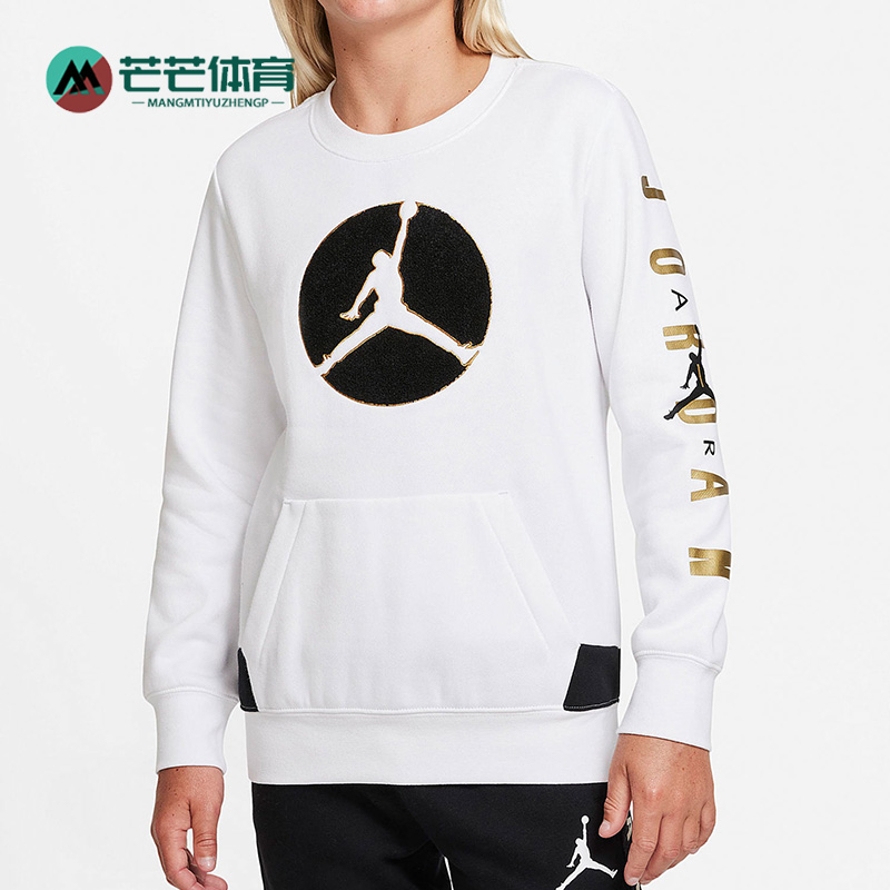 Nike/耐克正品JORDAN大童时尚潮流运动卫衣圆领套头衫 DQ3711-100