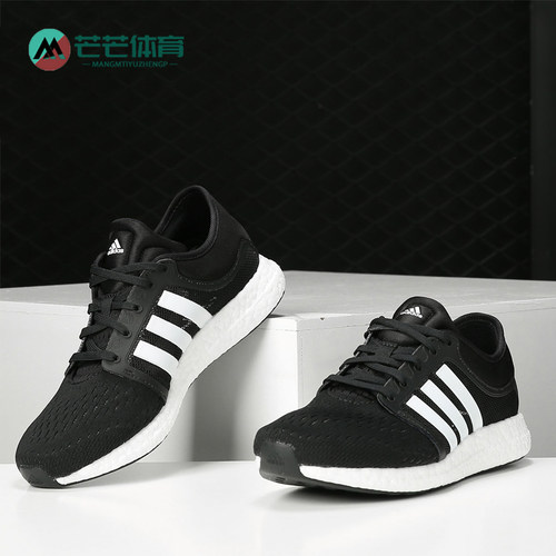 Adidas/阿迪达斯正品男子