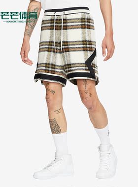 Nike/耐克正品Jordan男子时尚格纹羊毛运动短裤DC3250-104
