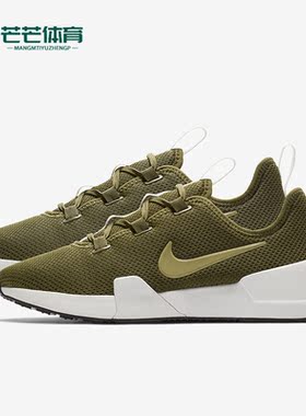 Nike/耐克正品运动女子时尚潮流低帮轻便跑步鞋 AJ8799-302