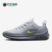 耐克正品 AA2146 新款 Max Nike 运动跑步鞋 Air Axis男女同款 010