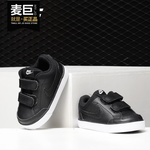 nike耐克正品2021新款运动童鞋