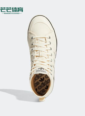 Adidas/阿迪达斯正品春季三叶草高帮男女同款经典板鞋 GX8347