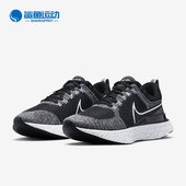 101 REACT 耐克正品 Nike 春季 RUN CT2357 INFINITY 2男子跑步鞋