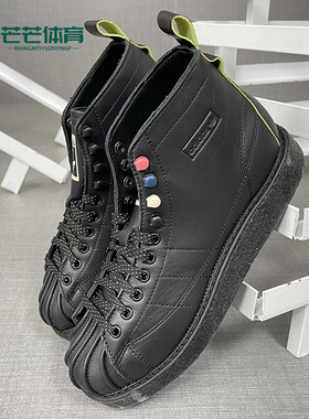 Adidas/阿迪达斯正品三叶草 SUPERSTAR BOOT 女子休闲鞋 FY6994