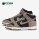 耐克正品 女子耐磨休闲板鞋 Dunk Nike High 新款 DD1869 002