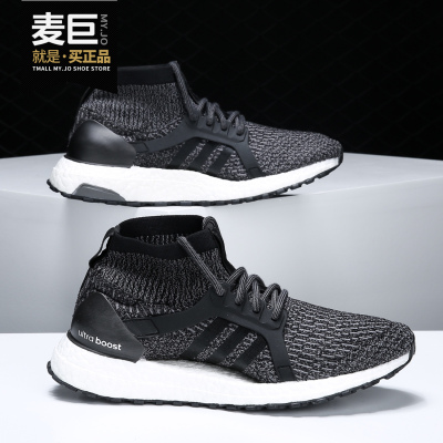 Adidas/阿迪达斯女子跑步鞋