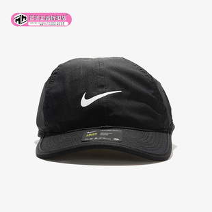 Nike/耐克正品新款 FEATHERLIGHT儿童男女可调节运动帽 739376