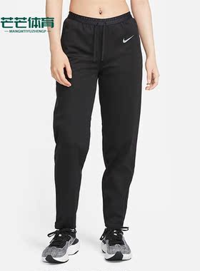 Nike/耐克正品冬季新款女子运动休闲跑步健身长裤DQ6653-010