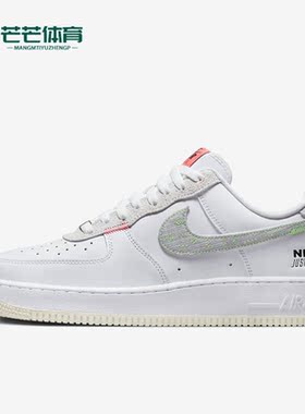Nike/耐克正品秋季男女运动休闲透气低帮耐磨板鞋 FB1853-111