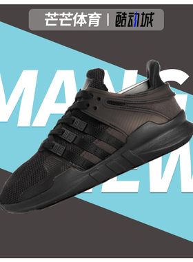 Adidas/阿迪达斯正品春夏 EQT女子时尚复古运动休闲经典鞋BY9110